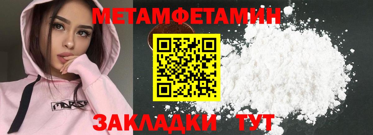 Amphetamine  Вход с VPN  Семёнов  Amphetamine VHQ 