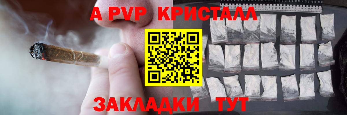 Alfa_PVP Соль Семёнов