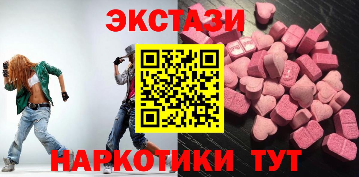 Экстази Philipp Plein Семёнов