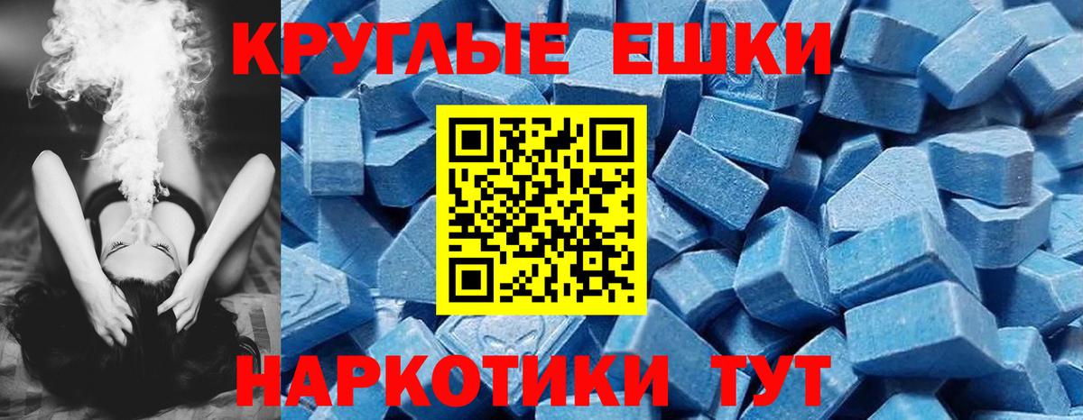 Семёнов  Экстази Philipp Plein  hydra tor  Вход с VPN  Ecstasy 99% 