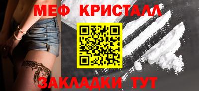 крисы Волгодонск