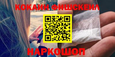 крисы Волгодонск