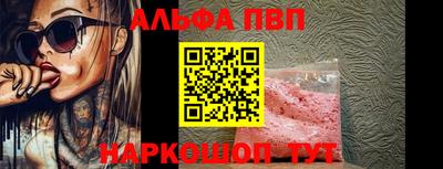 меф Волжский