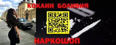 крисы Волгодонск
