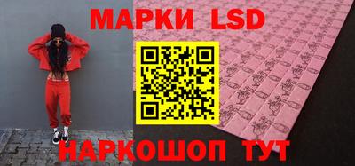крисы Волгодонск