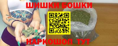крисы Волгодонск