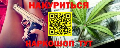 крисы Волгодонск