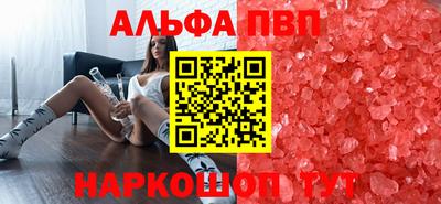 меф Волжский