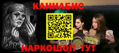 крисы Волгодонск