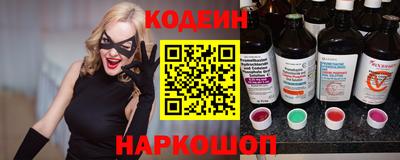 крисы Волгодонск