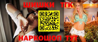 крисы Волгодонск