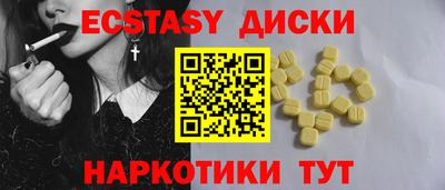 крисы Волгодонск