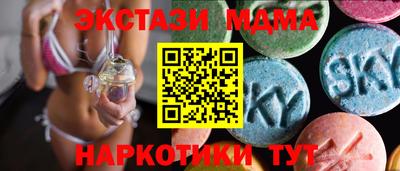 крисы Волгодонск