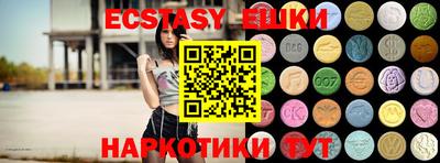 крисы Волгодонск