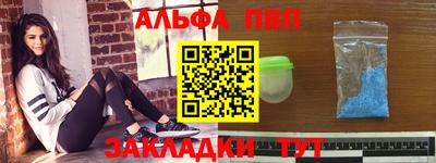 метадон Волжск