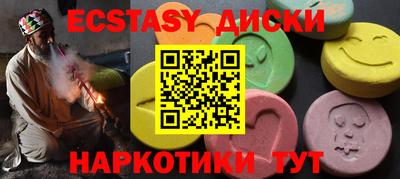 крисы Волгодонск