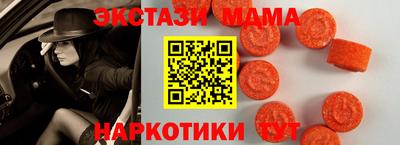 метадон Волжск