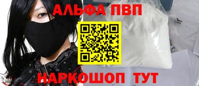 метадон Волжск