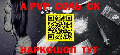 меф Волжский