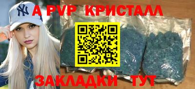 метадон Волжск