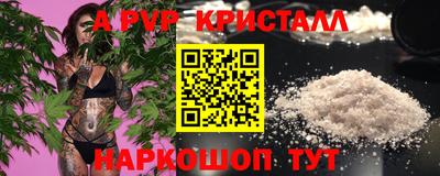 мефедрон VHQ Кизляр