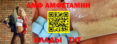 меф Волжский