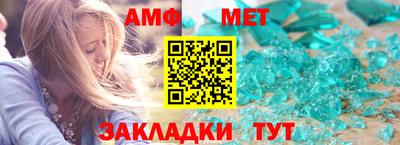 крисы Волгодонск