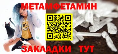 меф Волжский