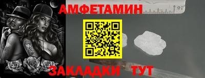 меф Волжский