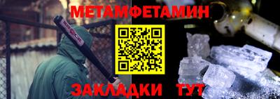 меф Волжский