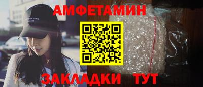 меф Волжский