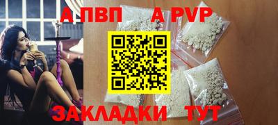 метадон Волжск