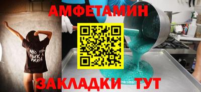 меф Волжский