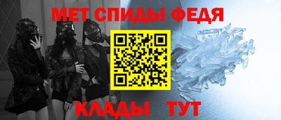 метадон Волжск