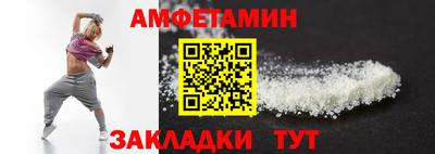 меф Волжский