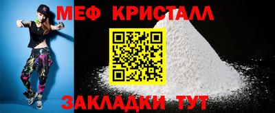 крисы Волгодонск