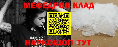 метадон Волжск