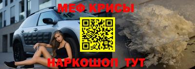 меф Волжский