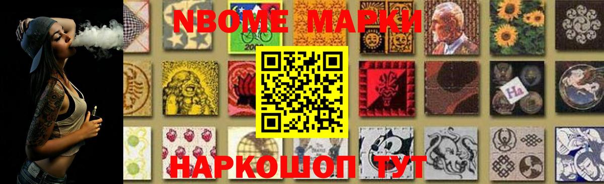 LSD-25 экстази кислота Семёнов