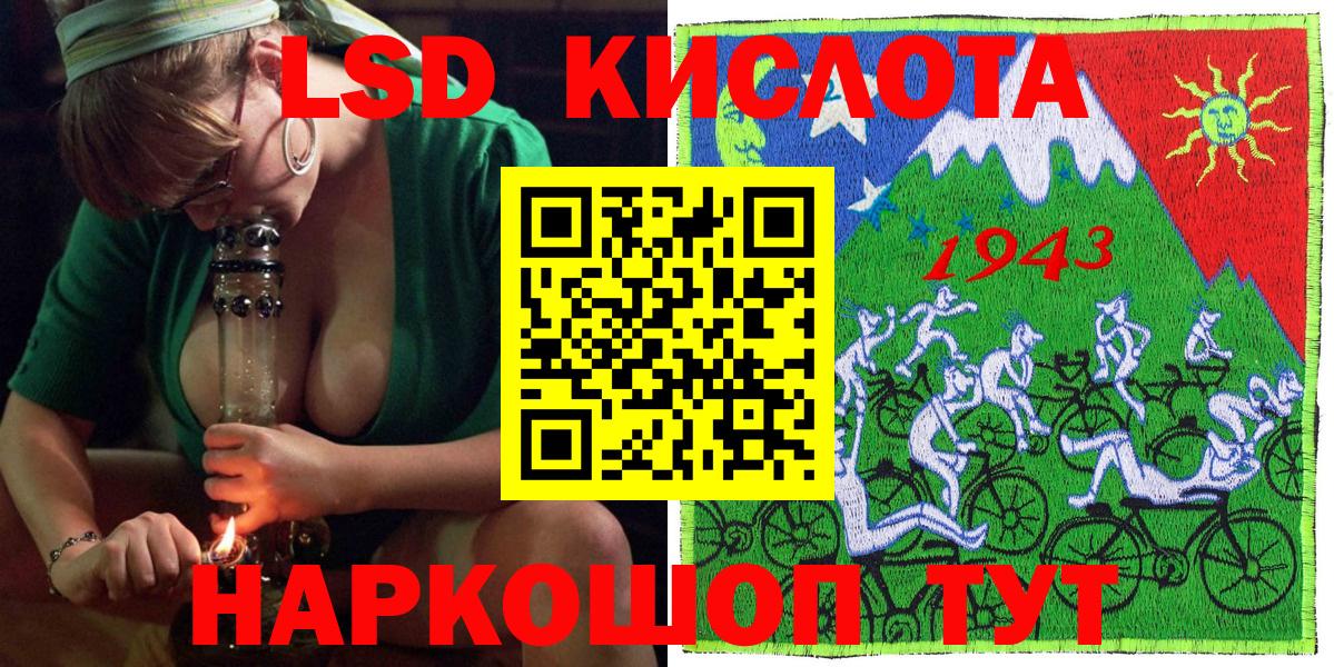 Конопля  Семёнов  Вход с VPN  Меф кристаллы  ГАШИШ  КЕТАМИН 
