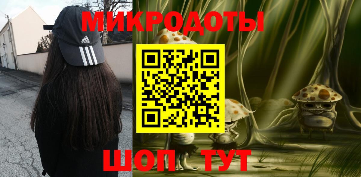 Псилоцибиновые грибы Magic Shrooms  где можно купить   Семёнов  Вход с VPN 