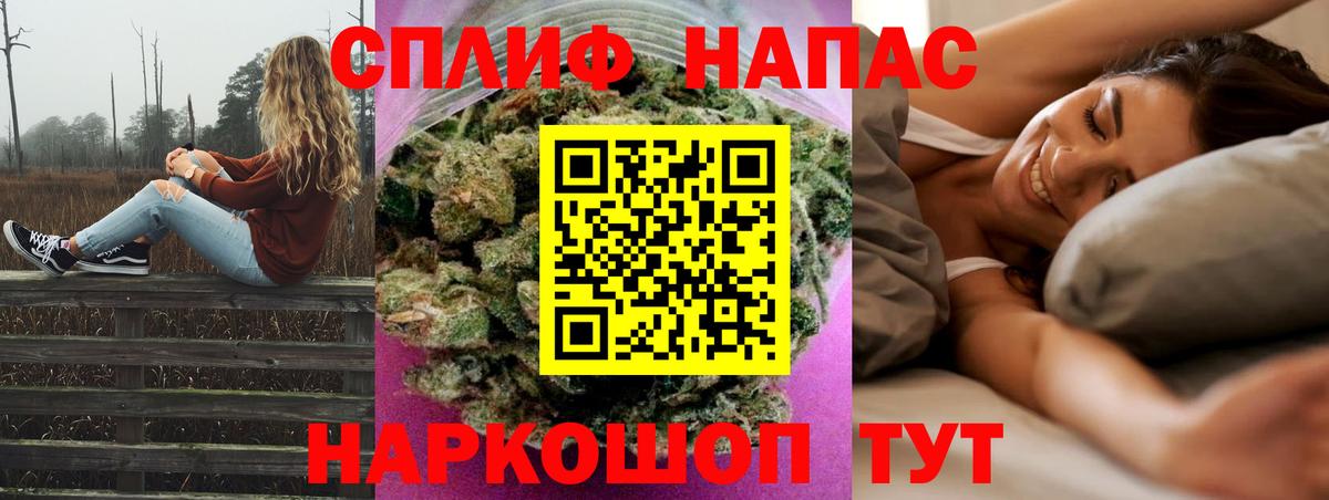 МАРИХУАНА индика  Каннабис марихуана  Вход с VPN  Семёнов 